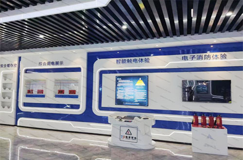 开云手机站官方站入口中心
